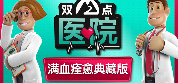 PG模拟器平台：畅玩PG麻将胡了，赢取10倍奖励的无限可能 - PG模拟器平台