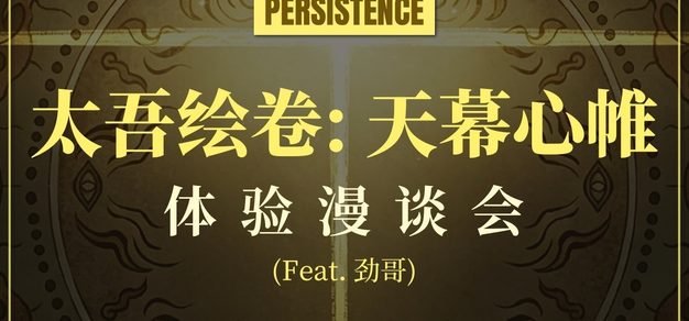 《麻将胡了》：解锁10倍奖励的秘密，赢取丰厚奖金 - PG模拟器平台